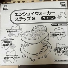 ベビー歩行器 の画像