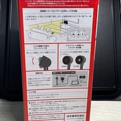 新品　Nintendo Switch 2 カメラの画像