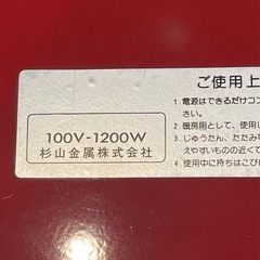 焼肉テーブルグリルの画像