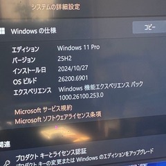 i7-12700 SSD 1,5tb HDD4tb officeブルートゥース デスクトップパソコンの画像