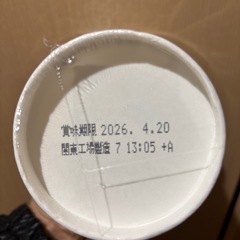 みそきん14個の画像