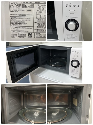 R738 ☀️2023年製の高年式♪ 生活家電3点セット SHARP 冷蔵庫・洗濯機・電子レンジ ⭐動作確認済⭐クリーニング済