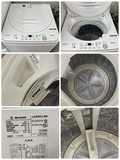 R738 ☀️2023年製の高年式♪ 生活家電3点セット SHARP 冷蔵庫・洗濯機・電子レンジ ⭐動作確認済⭐クリーニング済