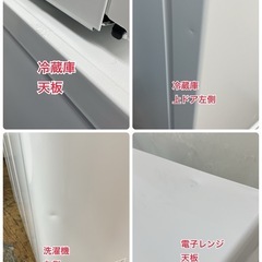 R738 ☀️2023年製の高年式♪ 生活家電3点セット SHARP 冷蔵庫・洗濯機・電子レンジ ⭐動作確認済⭐クリーニング済の画像