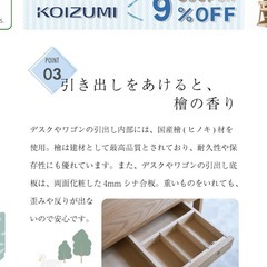 杉工場　学習デスク　シンプルデスクの画像