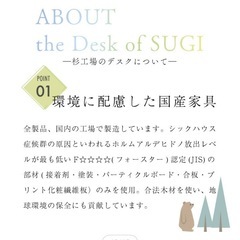 杉工場　学習デスク　シンプルデスクの画像