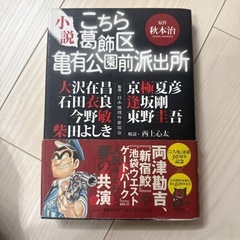 中古本　1冊　200円の画像