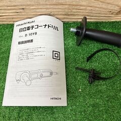 【SIW】HITACHI 日立工機 D10YB 100V 10mm 電子コーナードリル【未使用品】の画像