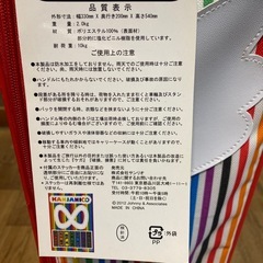 関ジャニ　キャリーケースの画像