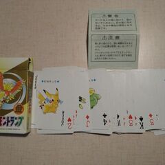 ポケモントランプ金の画像