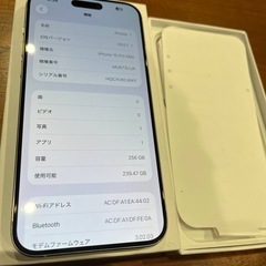 【美品　未使用】iPhone 15promax 256GB ホワイトチタニウムの画像