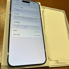 【美品　未使用】iPhone 15promax 256GB ホワイトチタニウムの画像