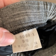 スカートの画像