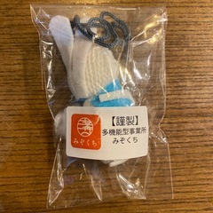 ウサギマスコット みぞくち 謹製の画像