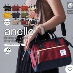 　アネロ　バックの画像