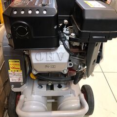 【中古美品】【動作OK】【店頭引取限定】SEWA　エンジンコンプレッサー SC-22GM 176,000円（税込）の画像