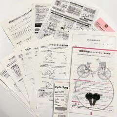 ブリヂストン シティサイクル ビレッタ コンフォート 27型 内装3段変速の画像