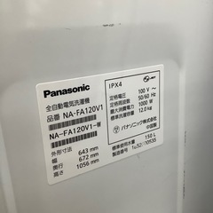 Panasonic 全自動洗濯機　【トレファク東大阪店】の画像