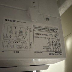 冷蔵庫、洗濯機セットの画像