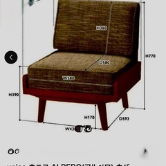 ソファー　椅子　unico   ウニコ   ALBERO(アルベロ)    1シーターの画像