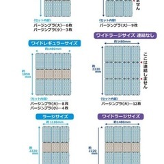 プラスチック　すのこの画像