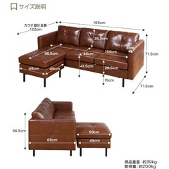 ※決定しました※【レトロなブラウンソファ3人】の画像