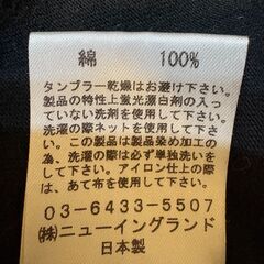 Labrador Retriever 1988　Hand made Japan　Ｔシャツ　黒の画像