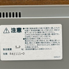 CITIZEN デジタル時計 温度・湿度表示の画像