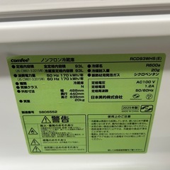 2025年製 comfee 冷蔵庫 93Lの画像