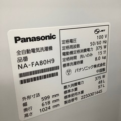 Panasonic 全自動洗濯機　【トレファク東大阪店】の画像