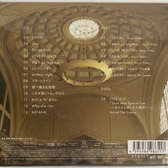 【Snow Man RAYS】初回盤Aの画像