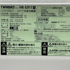 ツインバード　2ドア冷凍冷蔵庫　2020年製の画像