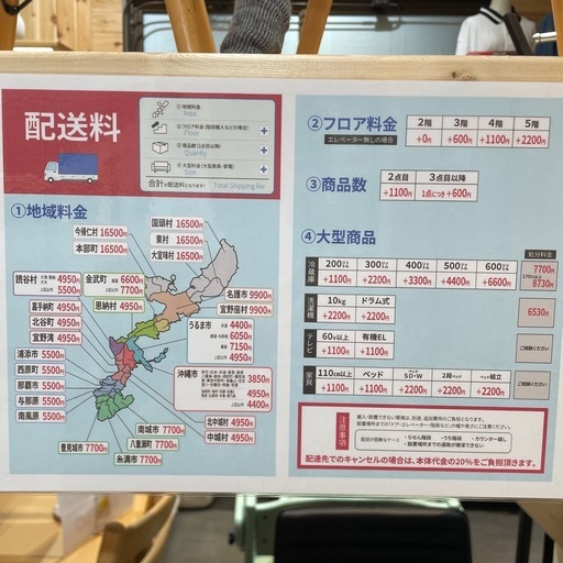 配達可【食器棚】【スライドトレー付き】クリーニング済み【管理番号1126】野
