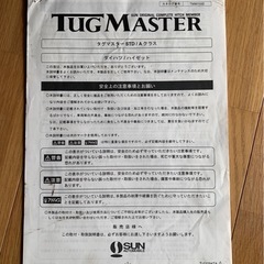 ダイハツ　ハイゼット　ヒッチメンバーの画像