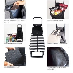 ロルサー(Rolser) ショッピングカート モノトーン 36L マリーナ ブラック  買い物カート の画像