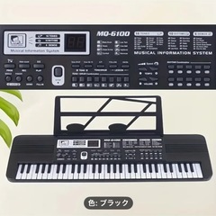 【キーボード】　電子ピアノ
の画像