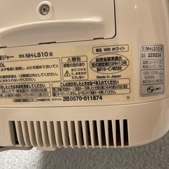 象印　炊飯器　IH炊飯ジャー　NH-LS10型の画像