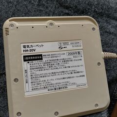 ホットカーペット　２畳　HH-20Vの画像