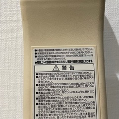 【前橋市直接受け渡し】コンビ　ハンズフリーゲート　拡張フレーム付き　ベビーゲート　ロック機能の画像