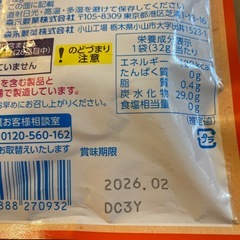 kids向けレトルトなどの画像