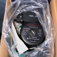 日本エコル　給湯・給水加圧ポンプ FPA15-110の画像