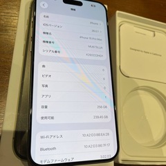 【美品　未使用品】iPhone 15promax 256GB ナチュラルの画像
