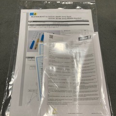 使用期間短い JB74WジムニーシエラBILSTEIN B6 スタンダード フロント＆リアサスペンションセット＋ステアリングダンパーの画像