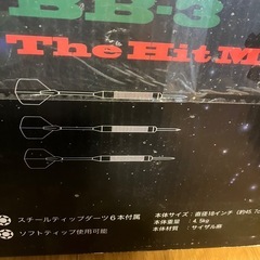 ダーツの画像