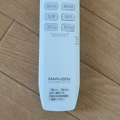 シーリングライト　ライト　リビング　お部屋　電球の画像