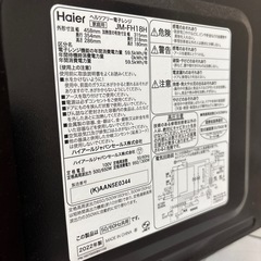 取引中【美品】2022年製電子レンジの画像