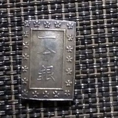 一分銀の画像