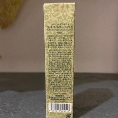 美容用品(受渡し決定)の画像