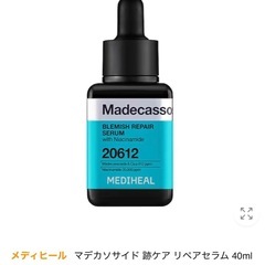 [新品]メディヒール マデカソサイド 跡ケア リペアセラム 40mlの画像