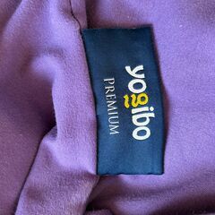 Yogibo Premium Max　ヨギボー マックス プレミアムの画像